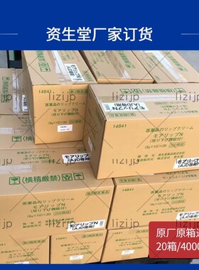 【假1赔10！】资生堂唇膏特价