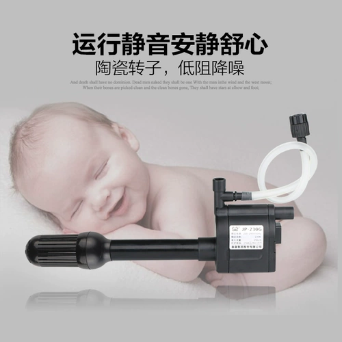 Sensen HR230 300 380 HE380 480 Оригинальный водяной насос