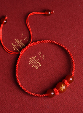 龙年手链女红玛瑙红绳编织十二生肖守护神手链本命年红绳手串