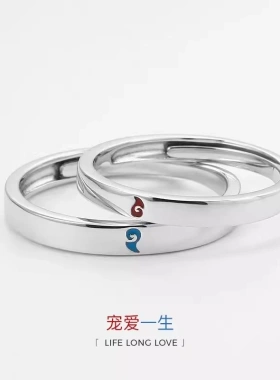 娜吒情侣魔丸灵珠红蓝cp小众戒指环创意个性学生闺蜜兄弟