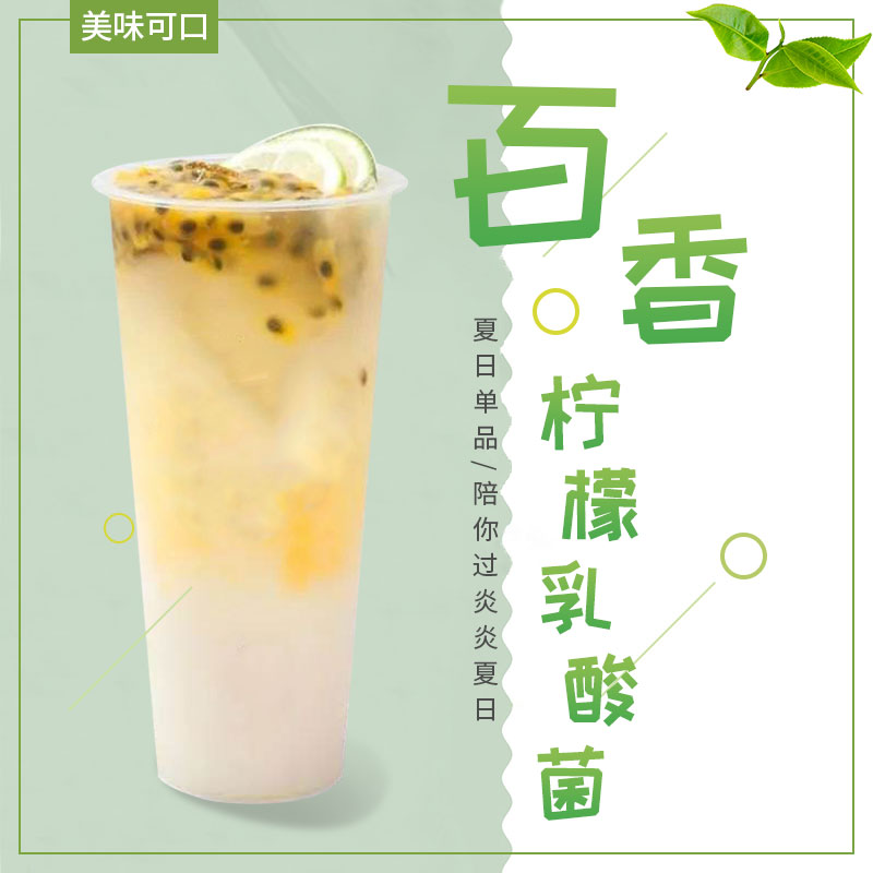 可瑞玛百香果果酱草莓果浆凤梨果泥甜品刨冰奶茶店专用芒果果粒酱 - 图0