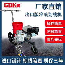 Gooke Cold Spray Scribe Road Road Car Park Painting Line Machine Driving School Runway Multifunction Scribe Car