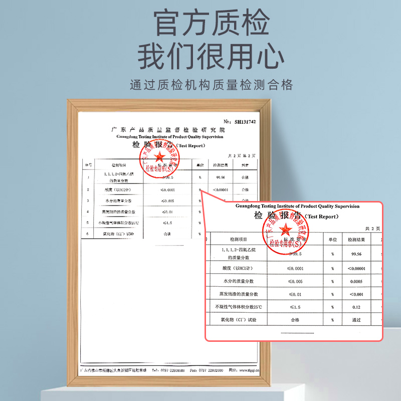 汽车雪种空调制冷剂车用环保冷媒无氟利昂R134a高纯度正品降温器 - 图1