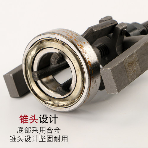 内孔轴承拉马内圆内齿拉拔器三爪拉码器拆轴承拉玛工具拆卸器小型 - 图0