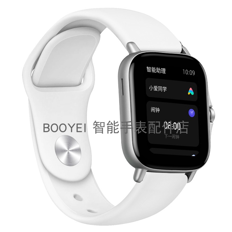 适用Amazfit GTS2/3表带华米手表Mini硅胶pop腕带Amazfit Bip表带 - 图3