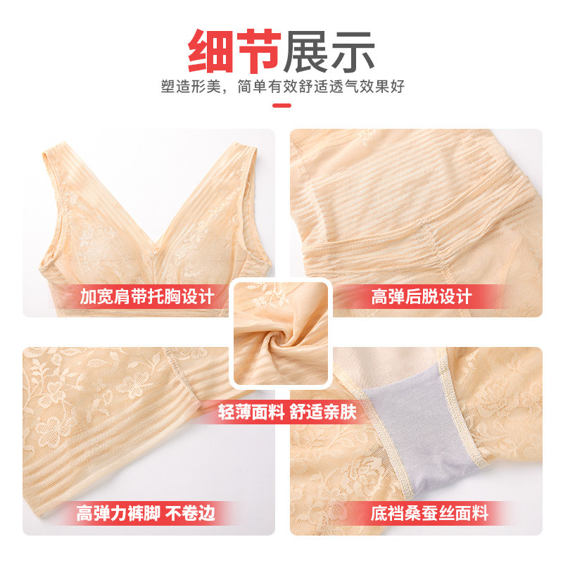 夏季超薄塑身衣 大肚皮日记塑身连体衣