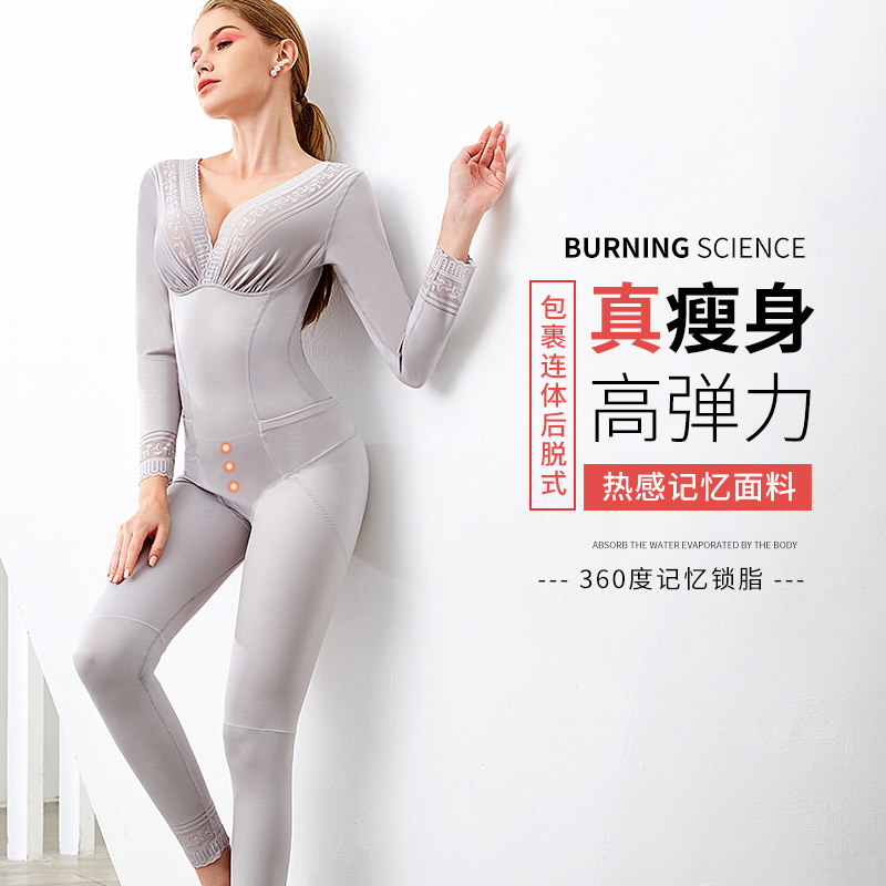 秋冬收腹束腰全身塑形连体塑身衣 大肚皮日记塑身连体衣