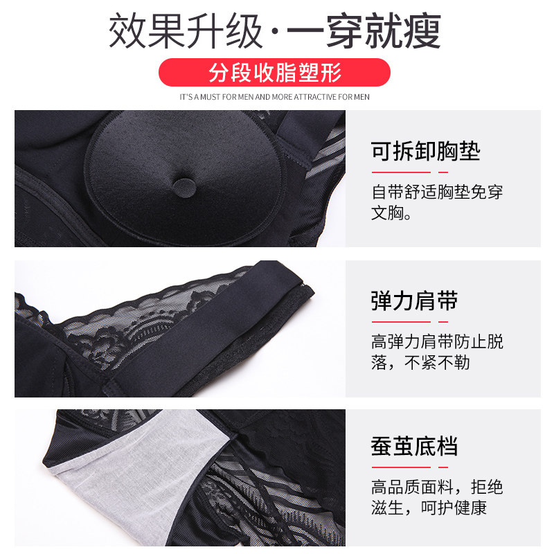 塑身衣收腹束腰夏季 大肚皮日记塑身连体衣