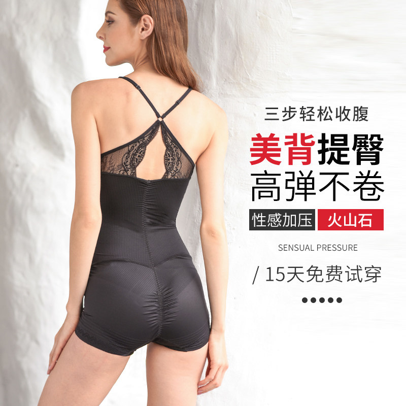 夏季超薄款无痕吊带束身束腰塑身衣 大肚皮日记塑身连体衣