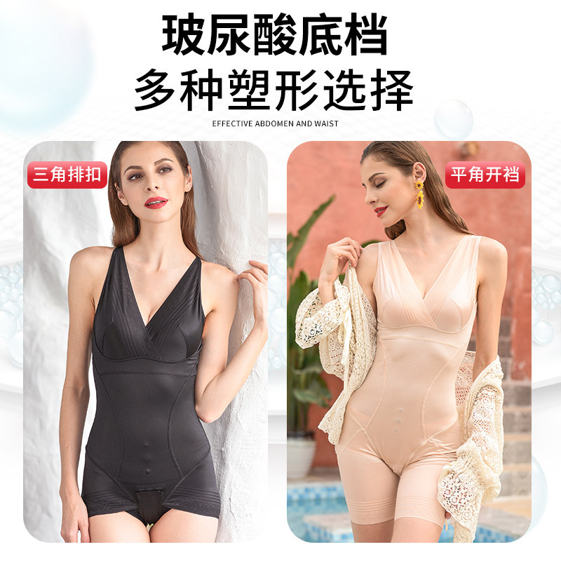 夏季超薄款无痕吊带束身束腰塑身衣 大肚皮日记塑身连体衣