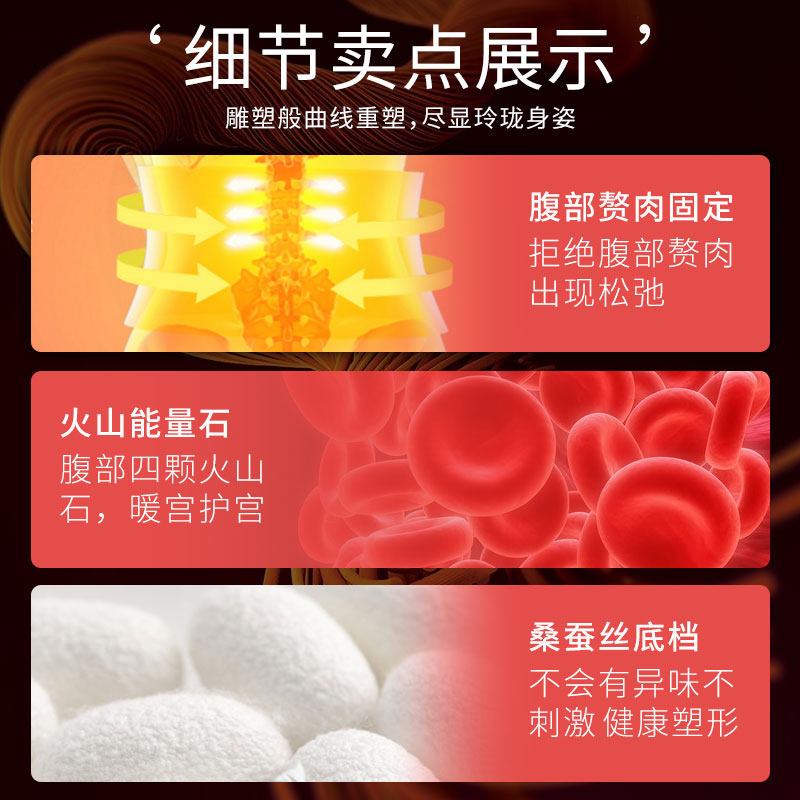美人己计正品收腹束腰燃脂塑身衣 大肚皮日记塑身连体衣