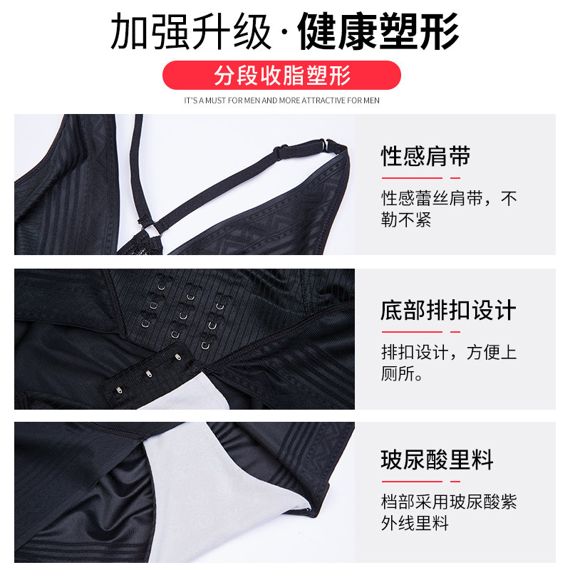 夏季超薄款无痕吊带束身束腰塑身衣 大肚皮日记塑身连体衣