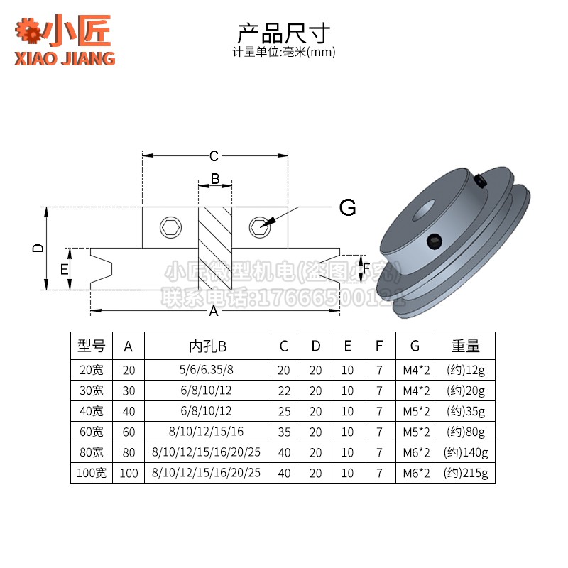 O型皮带轮铝合金单槽PU圆6MM皮带盘电机主轴5传动主轴机床小模型