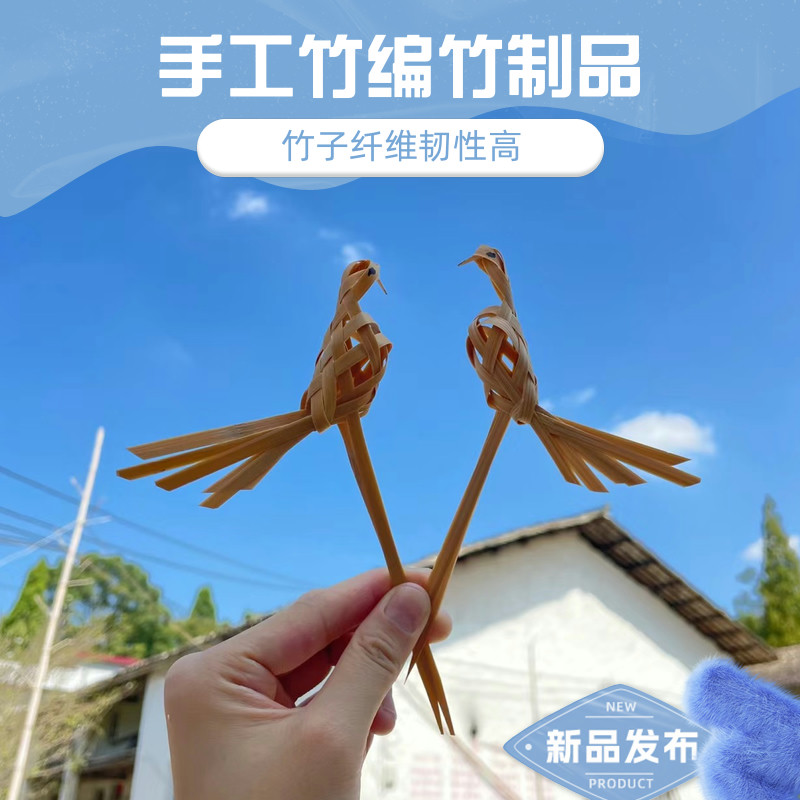 幼儿园手工编制材料包竹编扇子diy染色竹排竹篾条竹丝非遗竹制品 - 图0