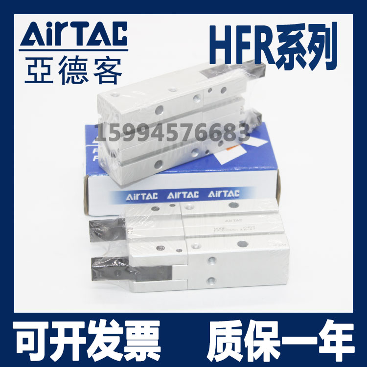 全新亚德客平行手指气缸HFR10 HFR16 HFR20 HFR25 HFR32N现货秒发-图2