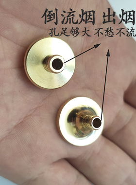加大倒流香托底座隔热纯铜摆件