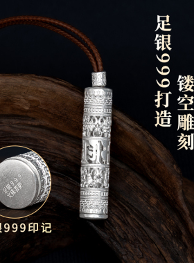 生肖守护神999纯银佛吊坠