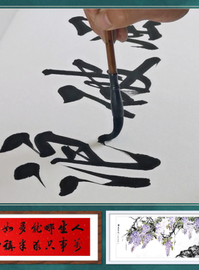 莒邦字画空白画框樟子松直接创作