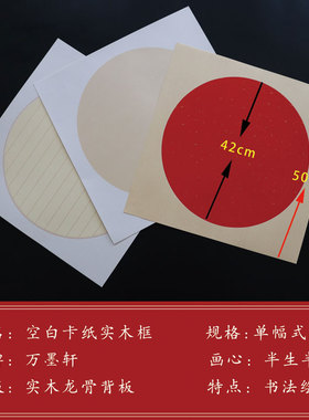 正方形实木画框送卡纸