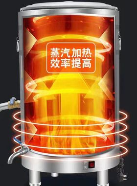 豆浆机煮浆桶蒸汽煮浆不粘不糊