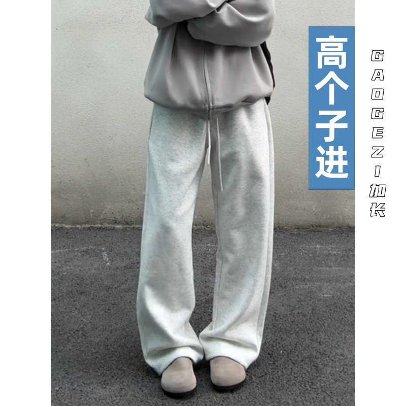 高个子加长版加绒190青少年裤子男重磅直筒裤休闲运动裤卫裤秋季,淘宝优惠券,粉丝福利购,淘宝优惠卷