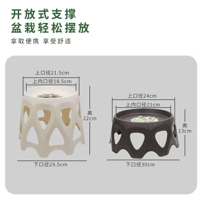 树脂花架家用室内户外花园塑料架子花盆托盘接水盘落地式镂空花托,淘宝优惠券,粉丝福利购,淘宝优惠卷