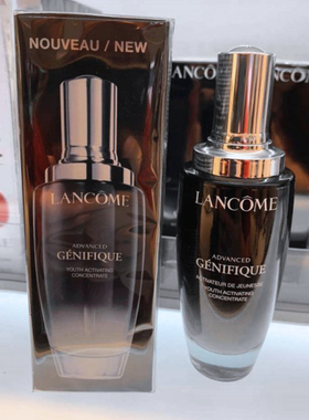兰蔻超修瓶肌底液精华100ml