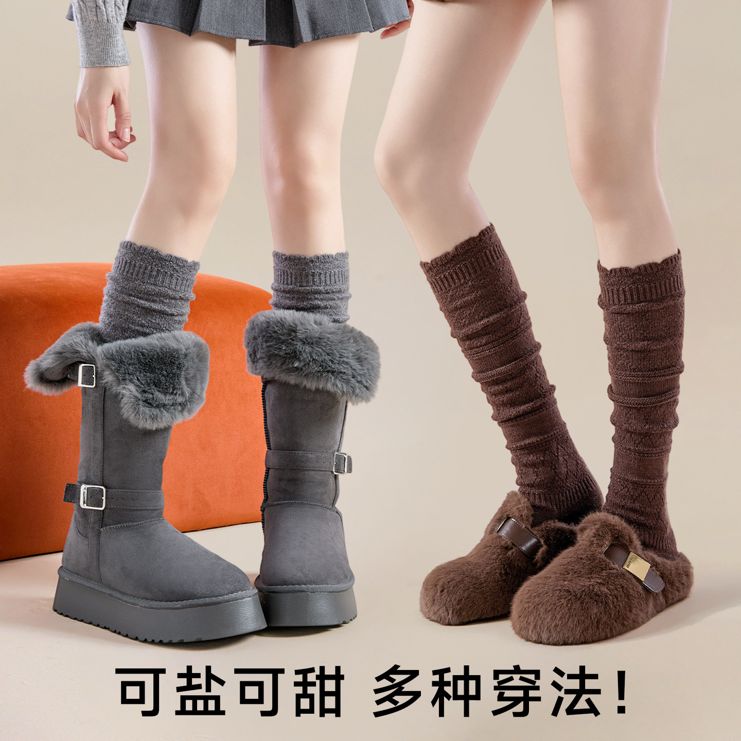 堆堆袜子女款秋冬季花边咖色小腿袜加厚保暖显瘦美拉德纯棉高筒袜,淘宝优惠券,粉丝福利购,淘宝优惠卷