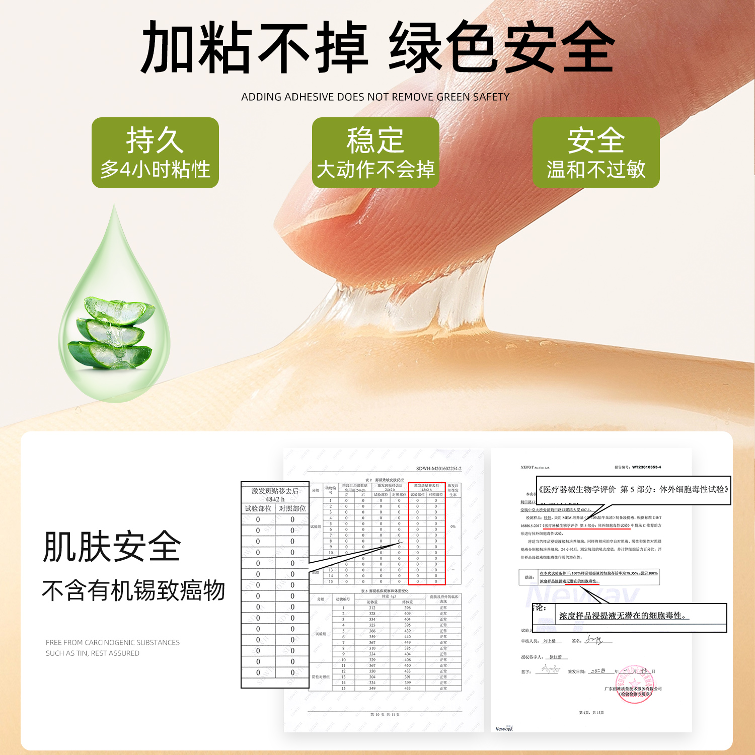 平胸小胸胸垫加厚胸贴女婚纱用乳贴外扩聚拢上托显大硅胶隐形内衣 - 图3