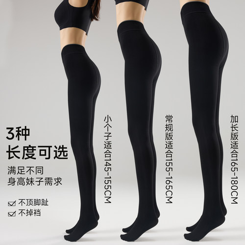 黑色压力连裤袜女春秋冬季强压显瘦厚黑丝袜加绒高级感打底裤袜 - 图2