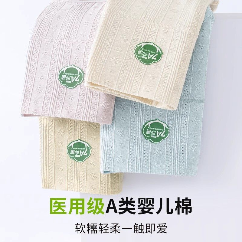 医用级内裤女士纯棉抗菌全棉加长裆2026新款高腰大码收腹三角短裤,淘宝优惠券,粉丝福利购,淘宝优惠卷