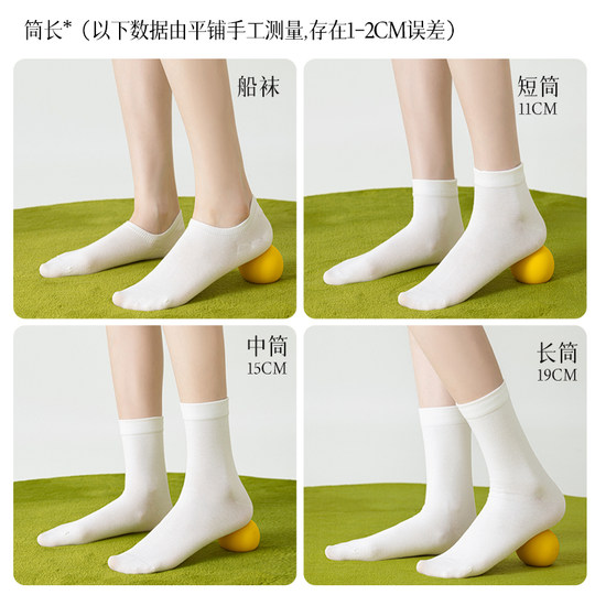 10A antibakterielle Wadensocken aus reiner Baumwolle