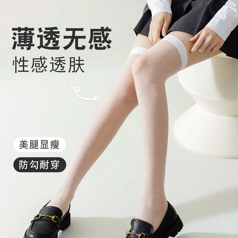 白色小腿袜女夏季超薄款白丝袜长筒过膝强压瘦腿半截jK中筒袜夏天,淘宝优惠券,粉丝福利购,淘宝优惠卷