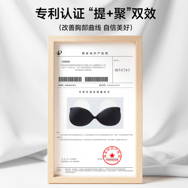 ສະຫນັບສະຫນູນເຕົ້ານົມທີ່ດຶງຂຶ້ນສໍາລັບແມ່ຍິງທີ່ມີເຕົ້ານົມຂະຫນາດໃຫຍ່, ຈອກ B-F
