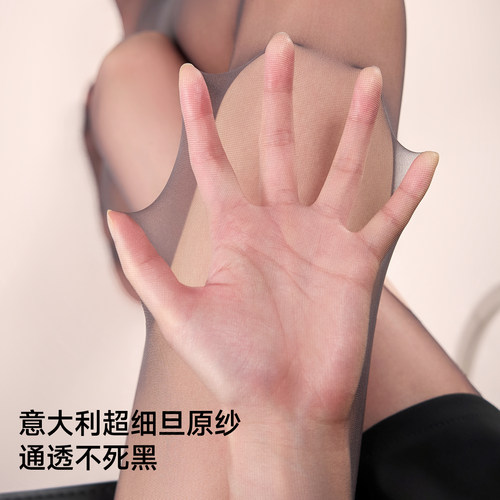 无缝丝袜女薄款防勾丝无痕连裤袜性感显瘦光腿神器高个子0D黑丝袜 - 图3