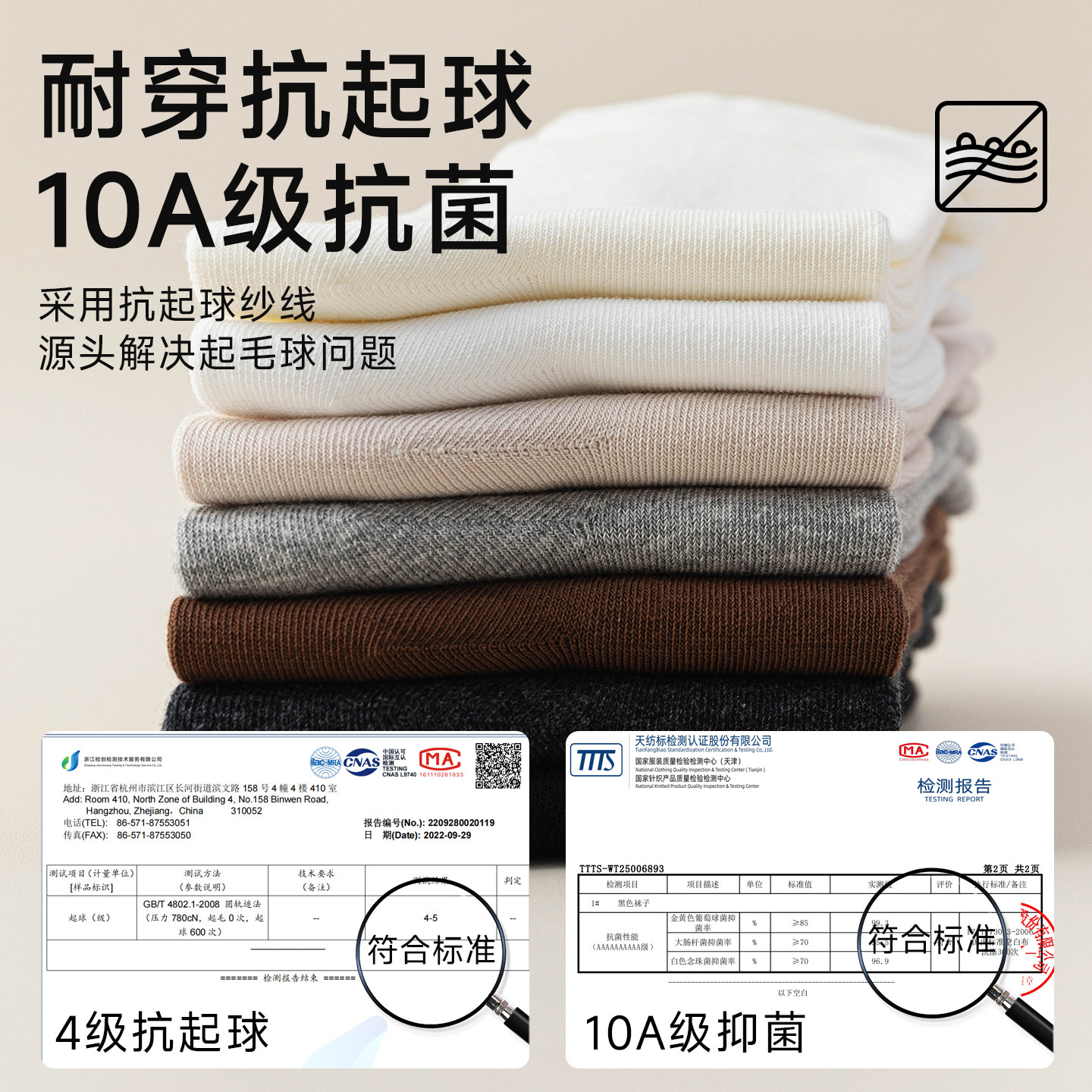 袜子女款秋冬季纯棉白色中筒无骨堆堆袜2025新款勃肯鞋月子长筒袜