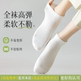 Летние тонкие хлопковые антибактериальные розовые цветные носки для беременных, средней длины