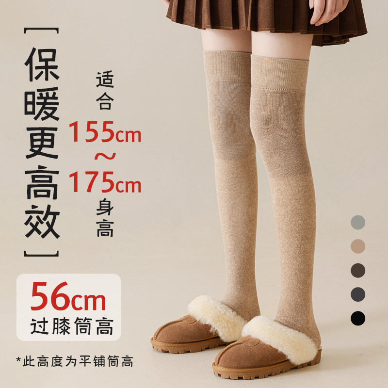 过膝袜女秋冬长筒袜纯棉保暖大码加绒加厚毛圈孕妇压力大腿袜护膝,淘宝优惠券,粉丝福利购,淘宝优惠卷