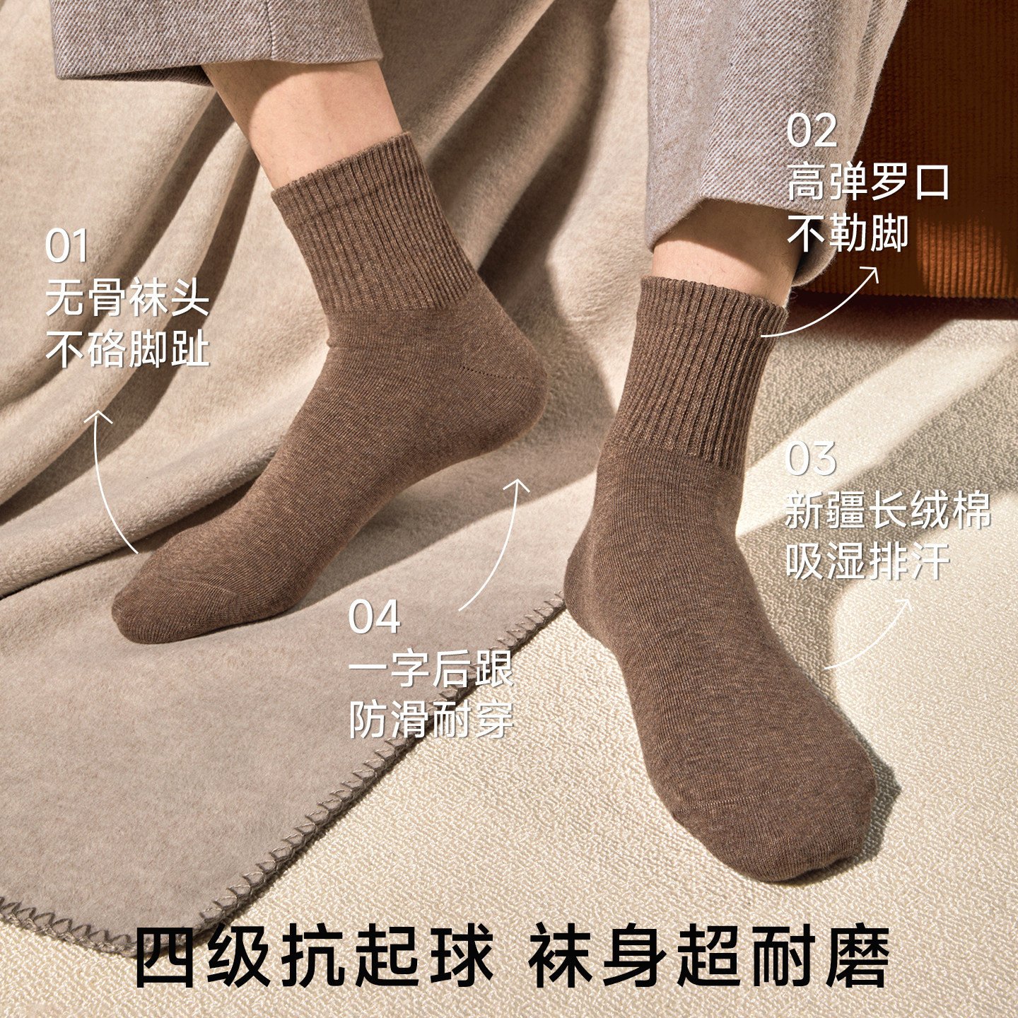 100%纯棉袜子男款短袜透气吸汗抗菌防臭秋冬季加厚中筒袜男士袜子,淘宝优惠券,粉丝福利购,淘宝优惠卷