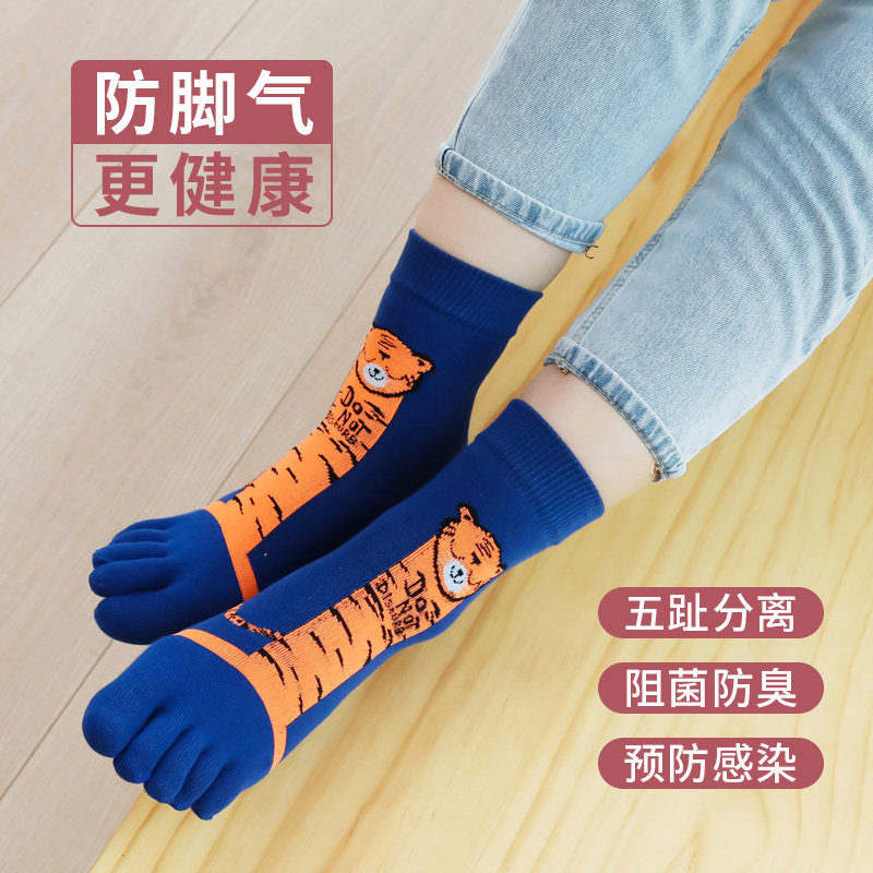 老虎秋冬纯棉本命年红色属虎五指袜 妮轻短袜/打底袜/丝袜/美腿袜