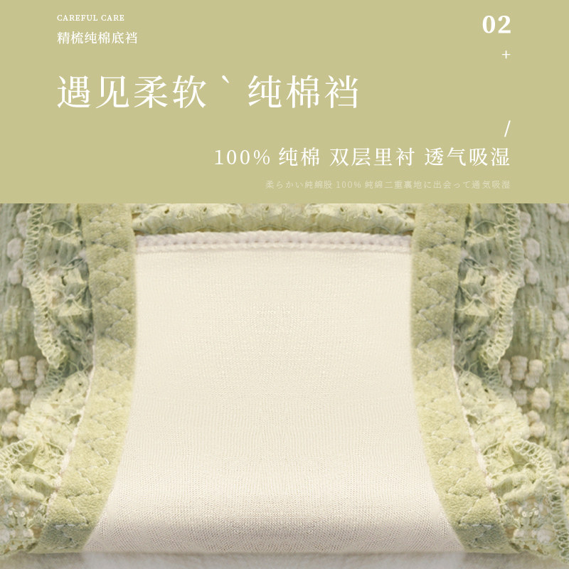 女士蕾丝性感纯棉抗菌裆收腹三角裤 妮轻内裤