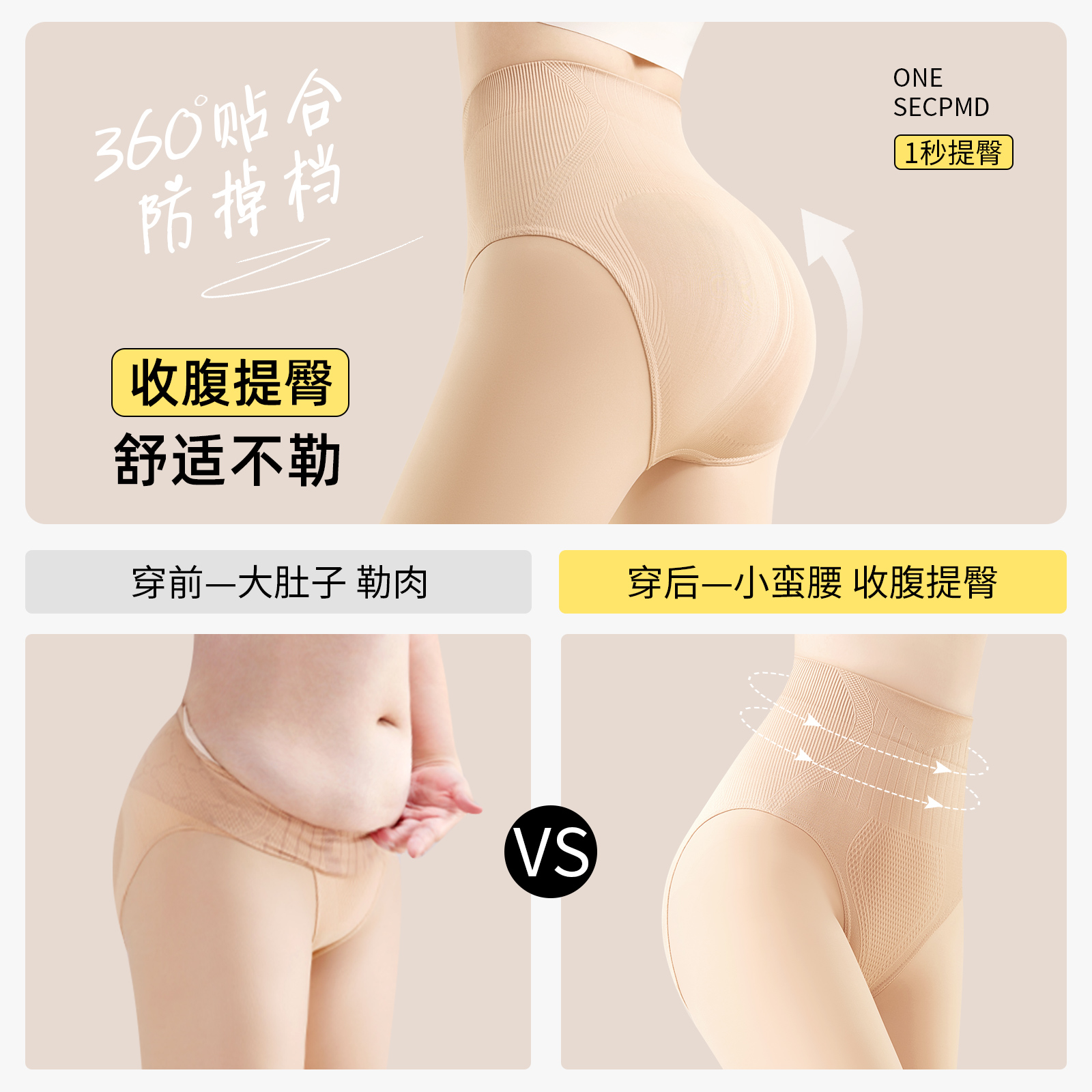 光腿神器女秋冬丝袜加绒加厚肤色打底袜压力瘦腿防勾丝肉色连裤袜 - 图1