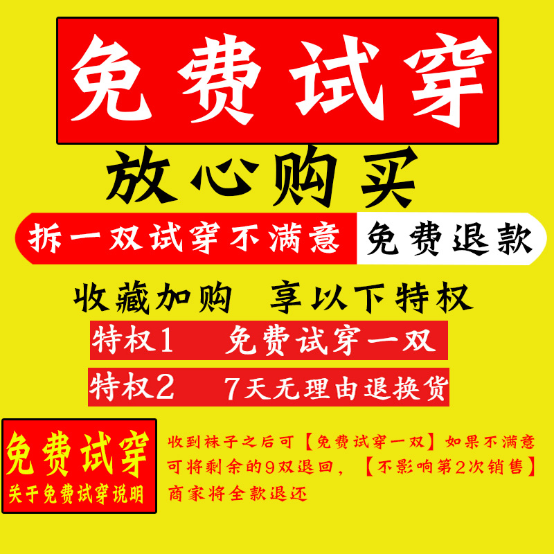 浅口隐形纯棉底夏季蕾丝冰丝袜子 妮轻短袜/打底袜/丝袜/美腿袜