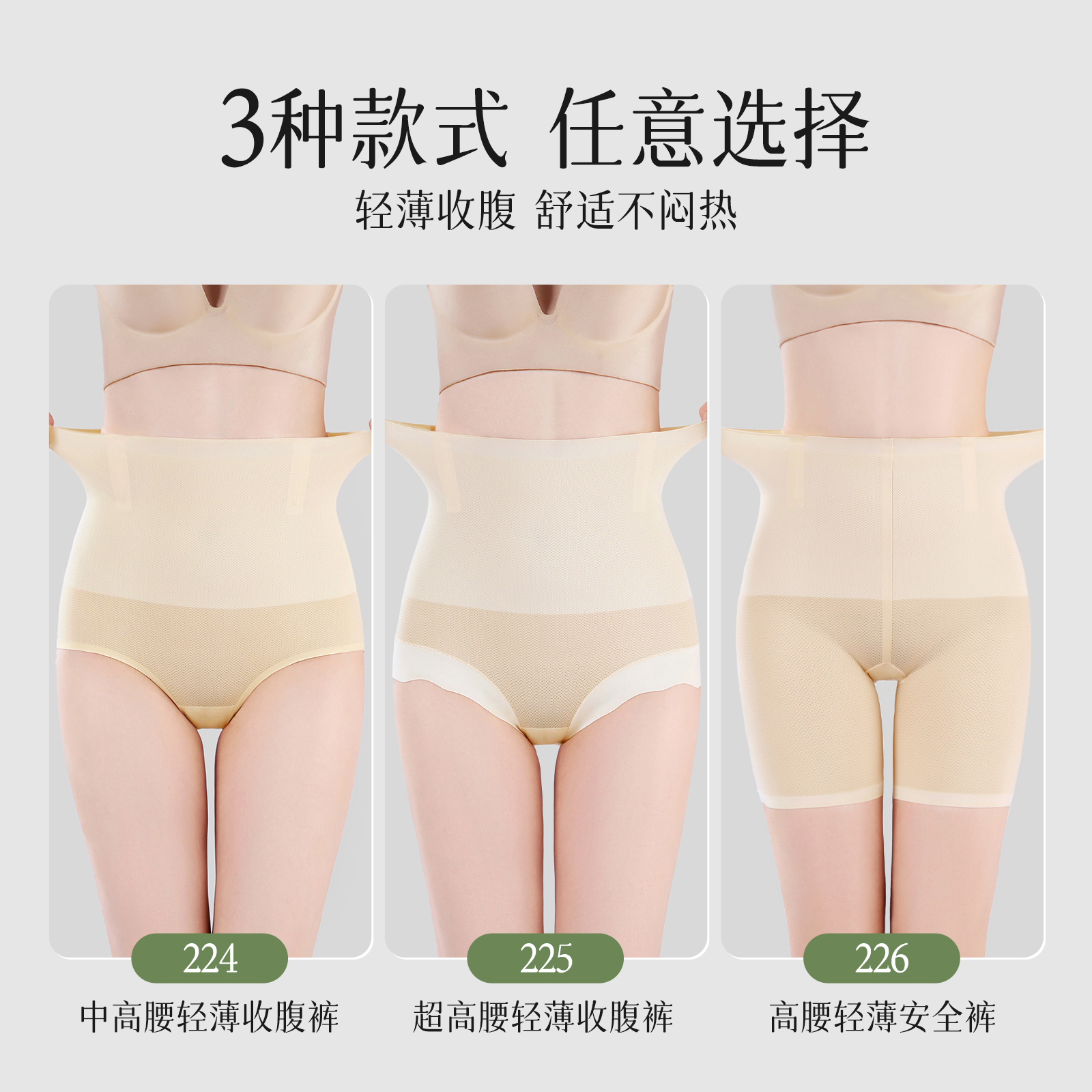 收腹裤强力收小肚子提臀高腰束腰翘臀产后塑形神器塑身美体内裤女 - 图3