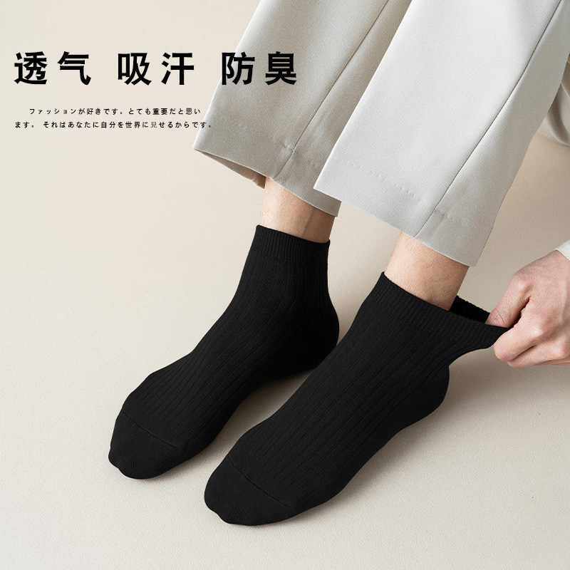 夏季中筒防臭吸汗白色运动潮男短袜 妮轻短袜