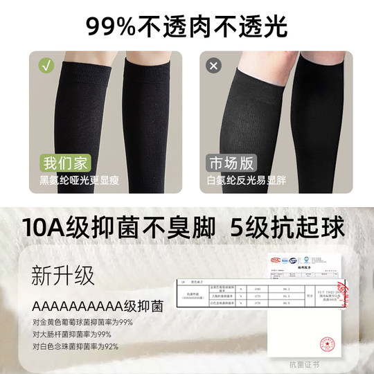 黑色小腿袜jk袜子女中筒袜夏季薄款长筒袜过膝长袜春夏压力瘦腿袜