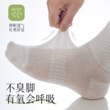 Летние тонкие хлопковые дышащие носки для школьников, подходит для подростков, большой размер, средней длины, для средней школы