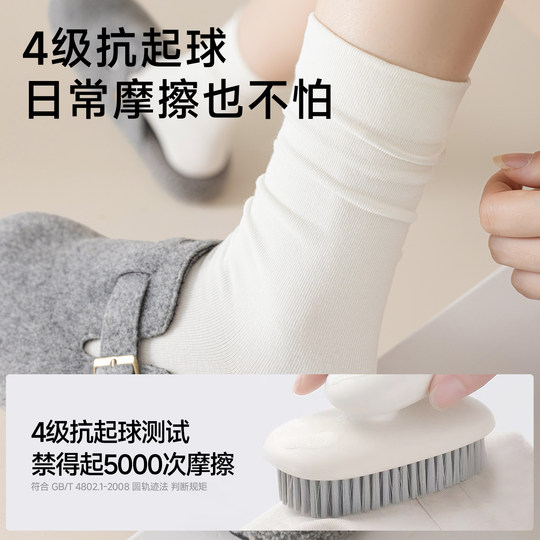 10A antibacterial pure cotton mid-calf socks