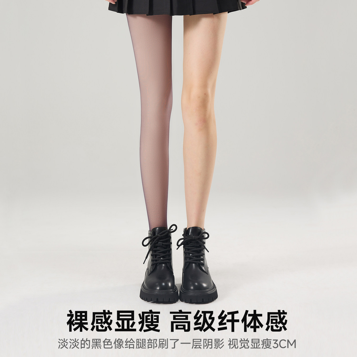 黑丝光腿神器女加绒秋冬季裸感双层黑丝透肤连裤袜保暖外穿打底裤,淘宝优惠券,粉丝福利购,淘宝优惠卷