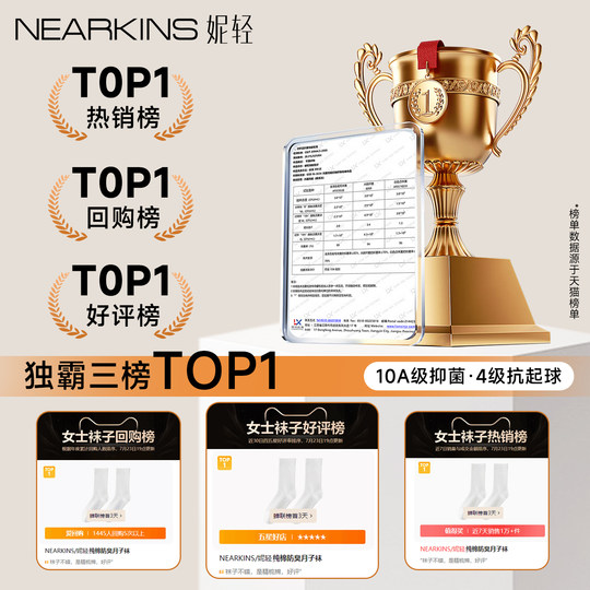 10A antibacterial pure cotton mid-calf socks